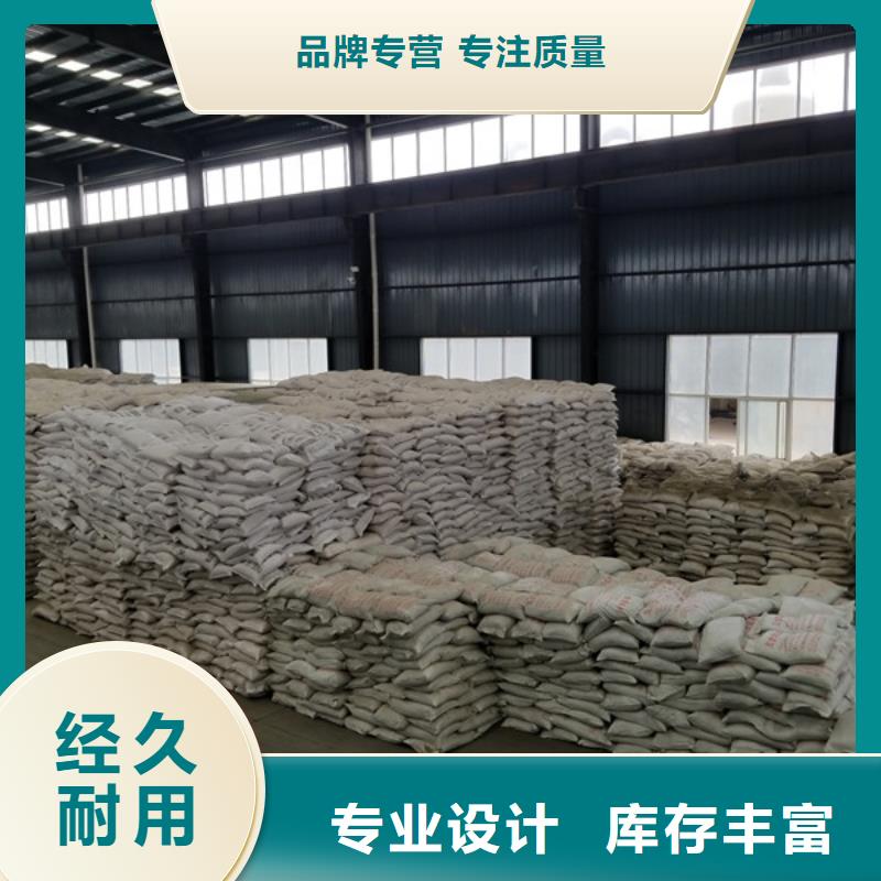【 阳离子聚丙烯酰胺_椰壳活性炭工厂直供】