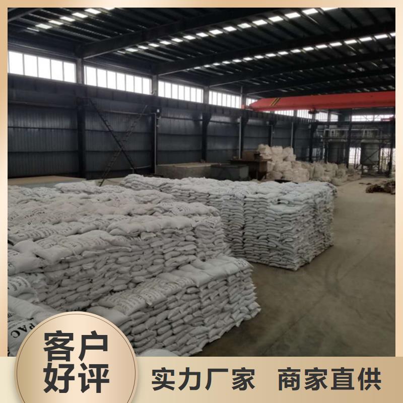 陽離子聚丙烯酰胺