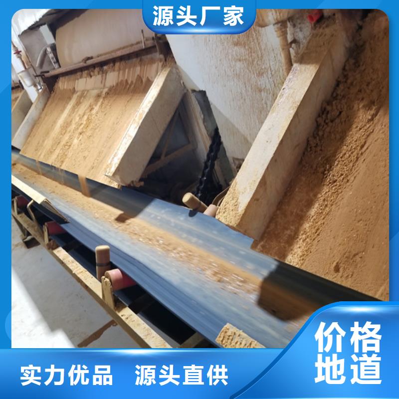 阳离子聚丙烯酰胺椰壳活性炭生产安装