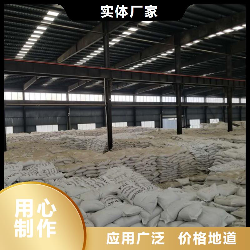 【 阳离子聚丙烯酰胺-活性炭材质实在】 乐水聚丙烯酰胺乙酸钠醋酸钠活性炭聚合氯化铝聚合硫酸亚铁环保科技(黄山市分公司)