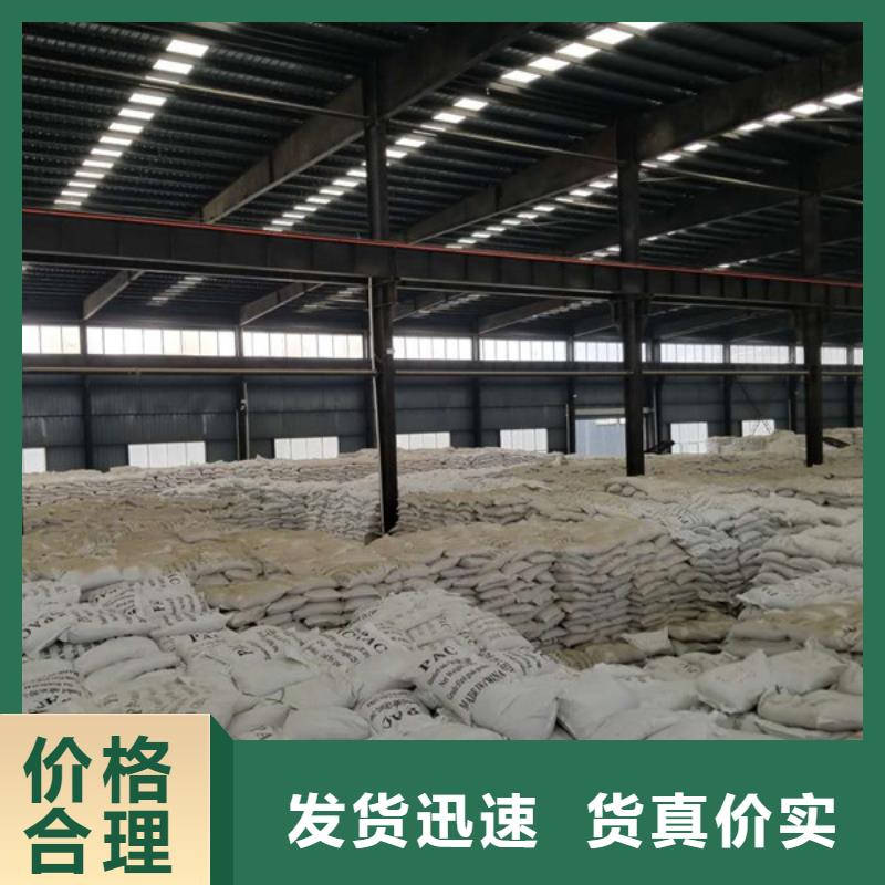 【 阳离子聚丙烯酰胺_椰壳活性炭工厂直供】|乙酸钠-乐水聚丙烯酰胺乙酸钠醋酸钠活性炭聚合氯化铝聚合硫酸亚铁环保科技(蚌埠市分公司)