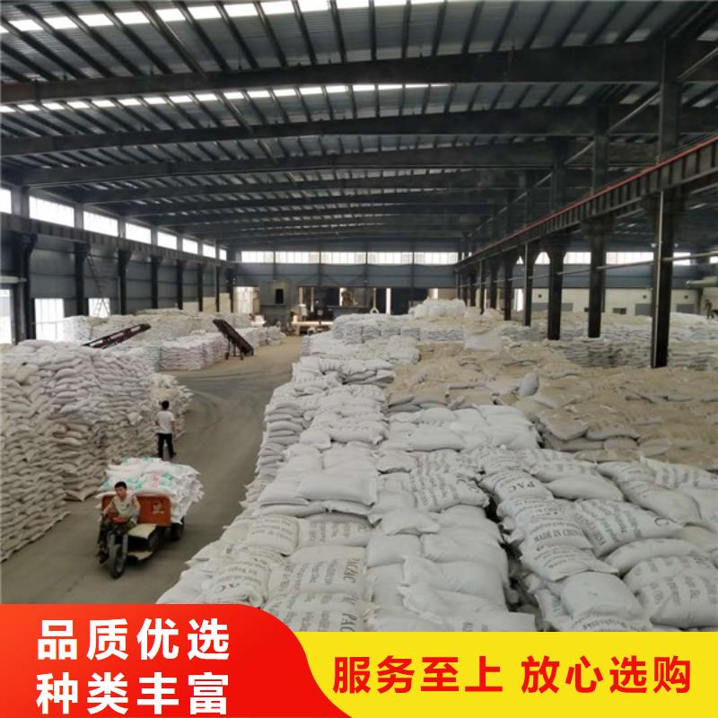 陽離子聚丙烯酰胺聚丙烯酰胺產品細節參數