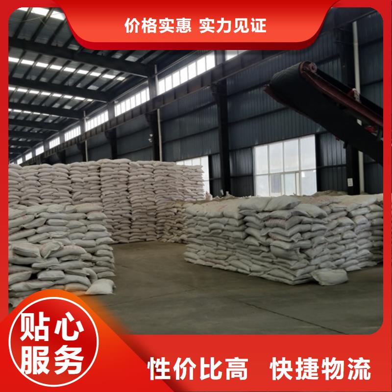 阳离子聚丙烯酰胺_椰壳活性炭免费寄样