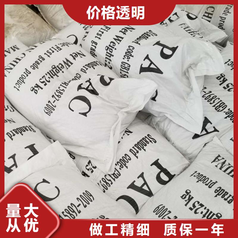 阳离子聚丙烯酰胺石英砂今日新品