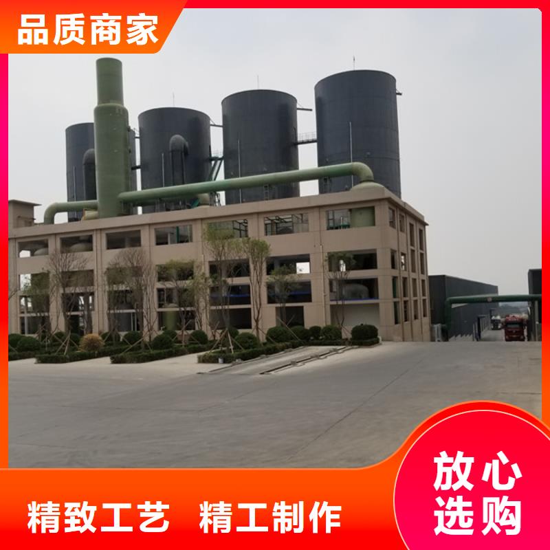 乐水乙酸钠【阳离子聚丙烯酰胺】 乙酸钠安心购企业旺旺