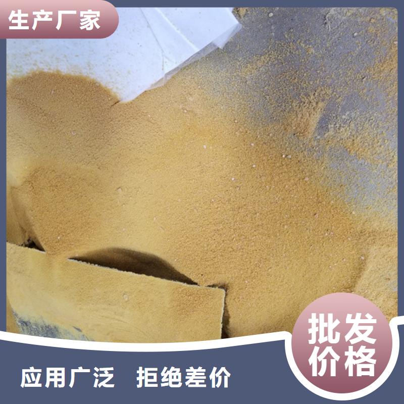 陽離子聚丙烯酰胺