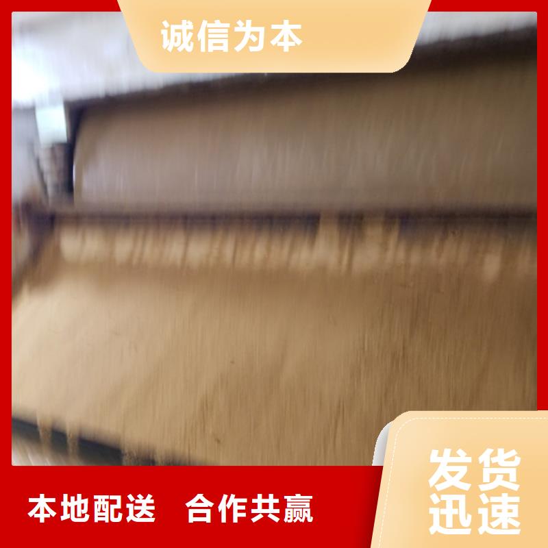 乙酸钠-视频-黄山市乙酸钠-(本土)可服务区域休宁|黟县|蚌埠|芜湖|宿州|巢湖|阜阳