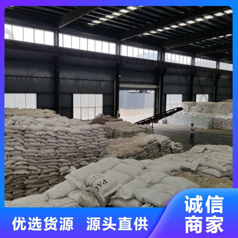 阳离子聚丙烯酰胺库存充足