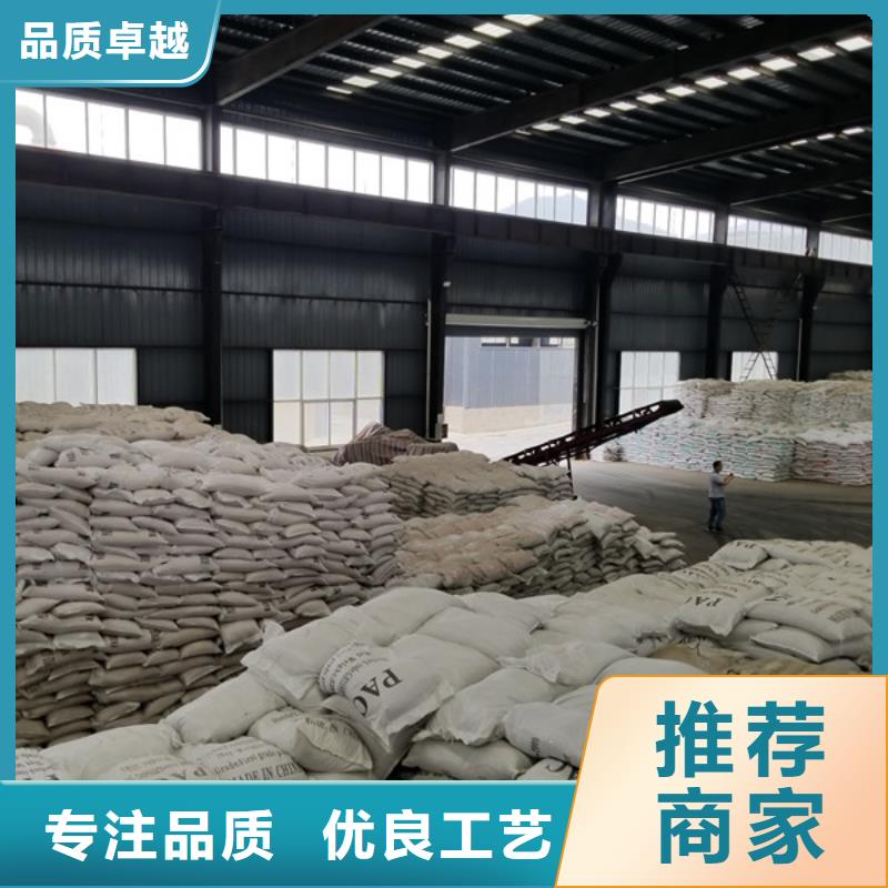 乐水乙酸钠【 阳离子聚丙烯酰胺_椰壳活性炭工厂直供】