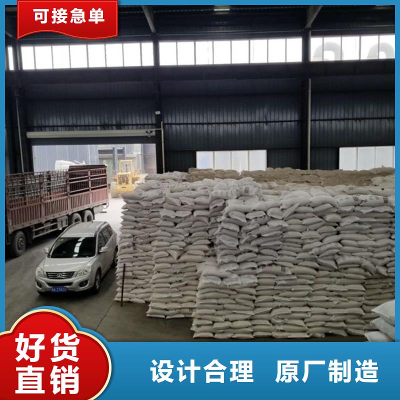 阳离子聚丙烯酰胺氯酸钠多种场景适用