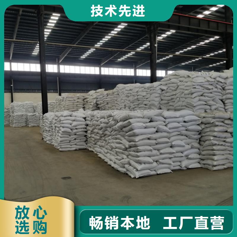 【阳离子聚丙烯酰胺-椰壳活性炭精工细致打造】