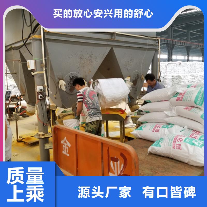陽離子聚丙烯酰胺聚丙烯酰胺品質服務誠信為本