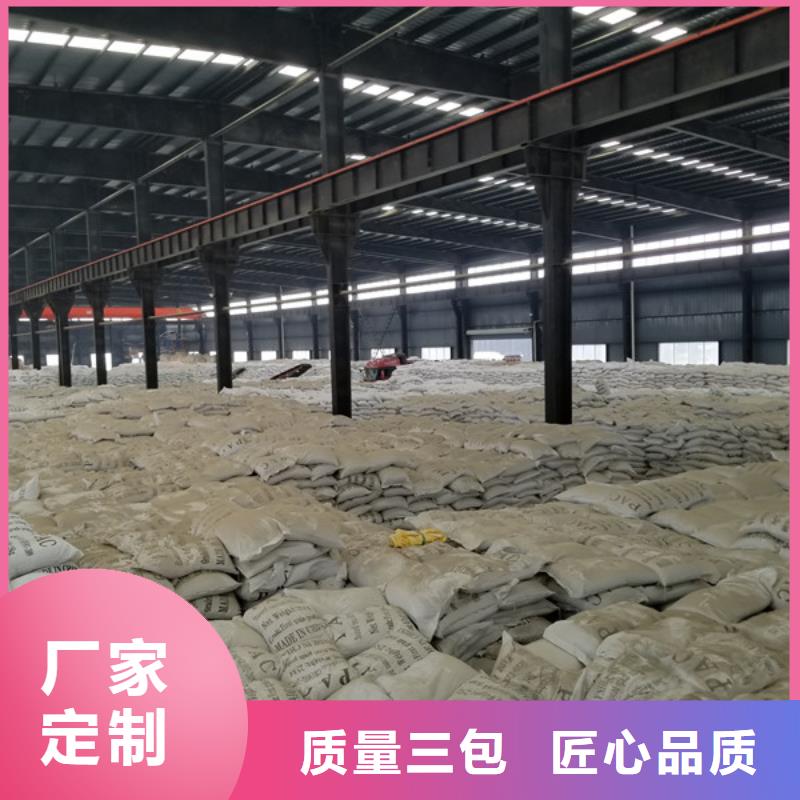 阳离子聚丙烯酰胺_椰壳活性炭免费寄样