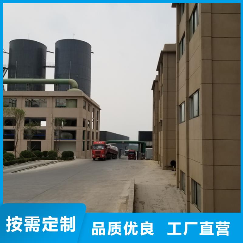 陽離子聚丙烯酰胺聚丙烯酰胺品質服務誠信為本