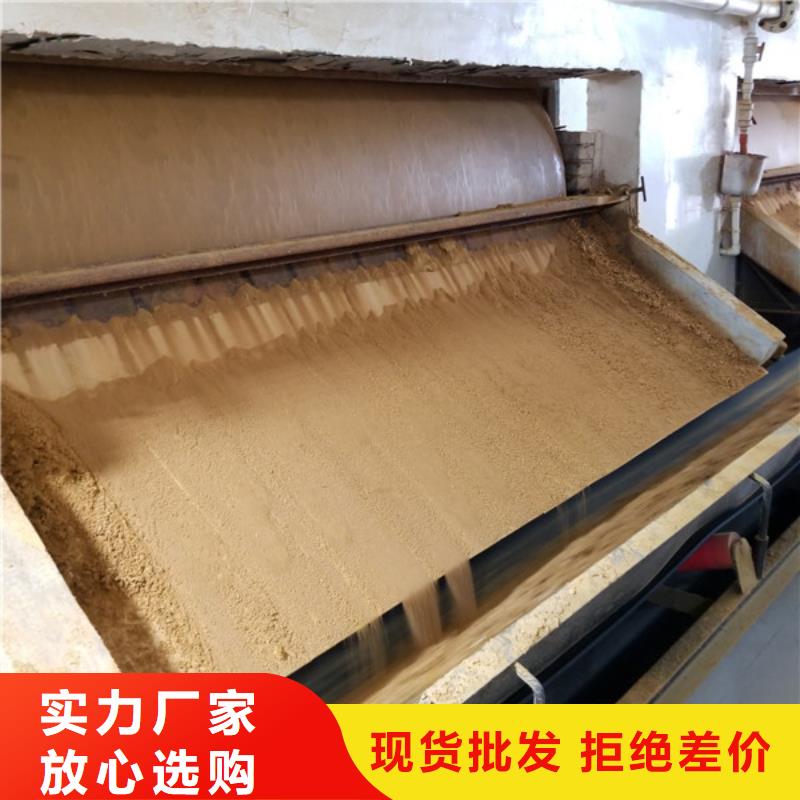 【 阳离子聚丙烯酰胺_椰壳活性炭工厂直供】|乙酸钠-乐水聚丙烯酰胺乙酸钠醋酸钠活性炭聚合氯化铝聚合硫酸亚铁环保科技(蚌埠市分公司)