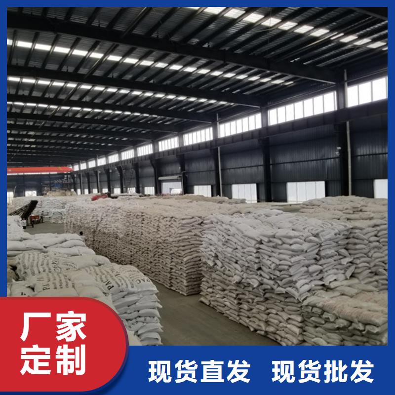 聚丙烯酰胺pam30离子度