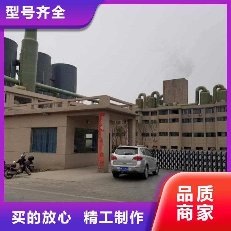 陽離子聚丙烯酰胺絮凝劑廠家供貨