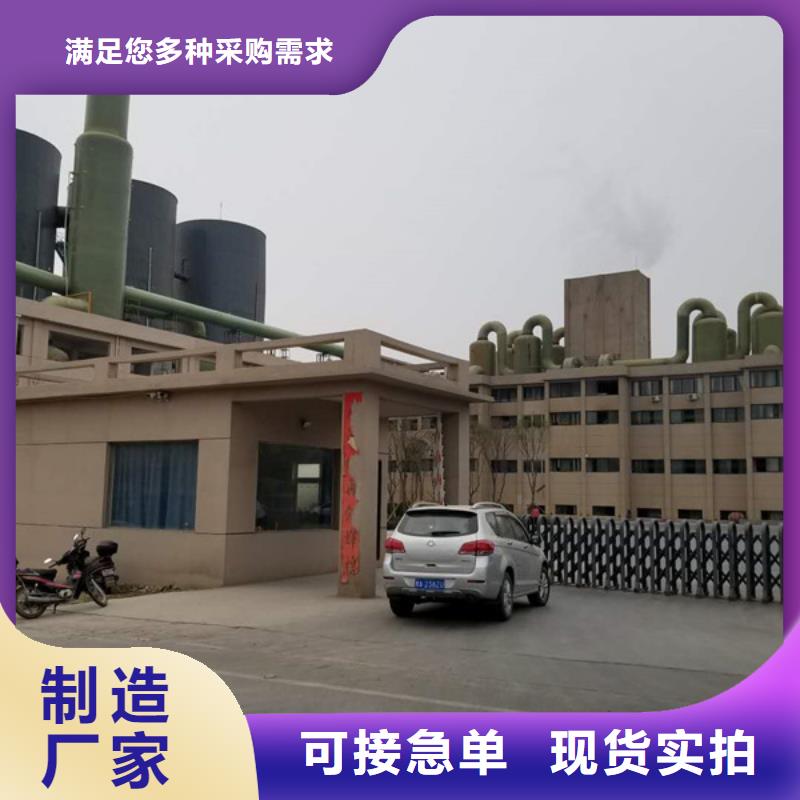 陽(yáng)離子PAM廠
