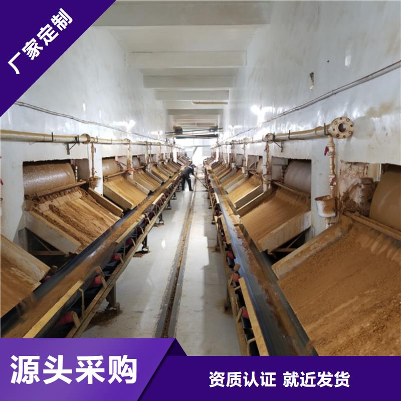 乙酸钠视频-黄山市乙酸钠-【当地】可服务区域屯溪|祁门|巢湖|安庆|滁州|蚌埠