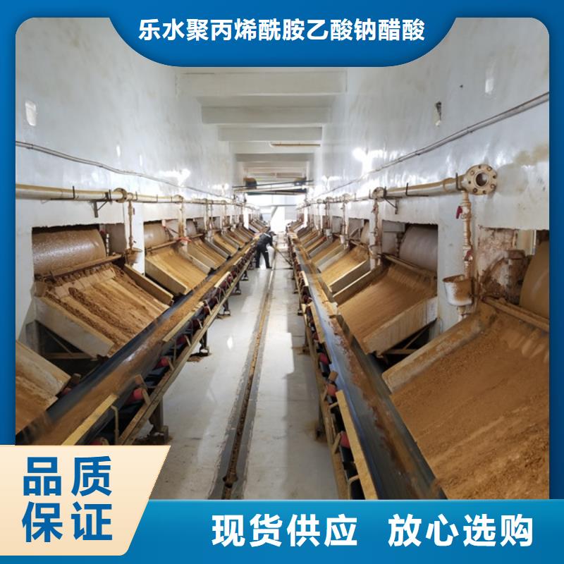 阳离子聚丙烯酰胺,碱式氯化铝厂家细节展示