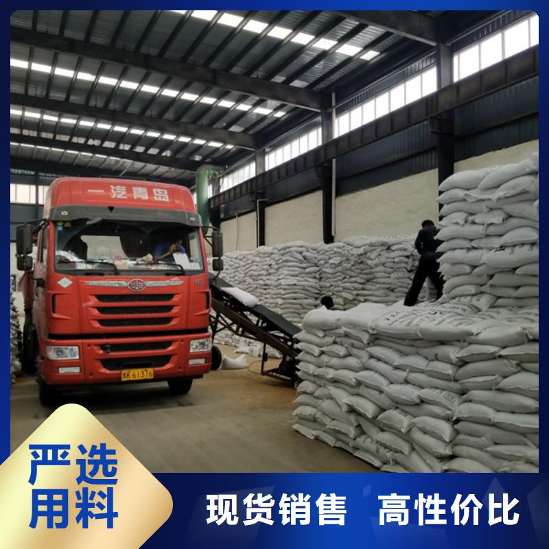 【 阳离子聚丙烯酰胺_椰壳活性炭工厂直供】
