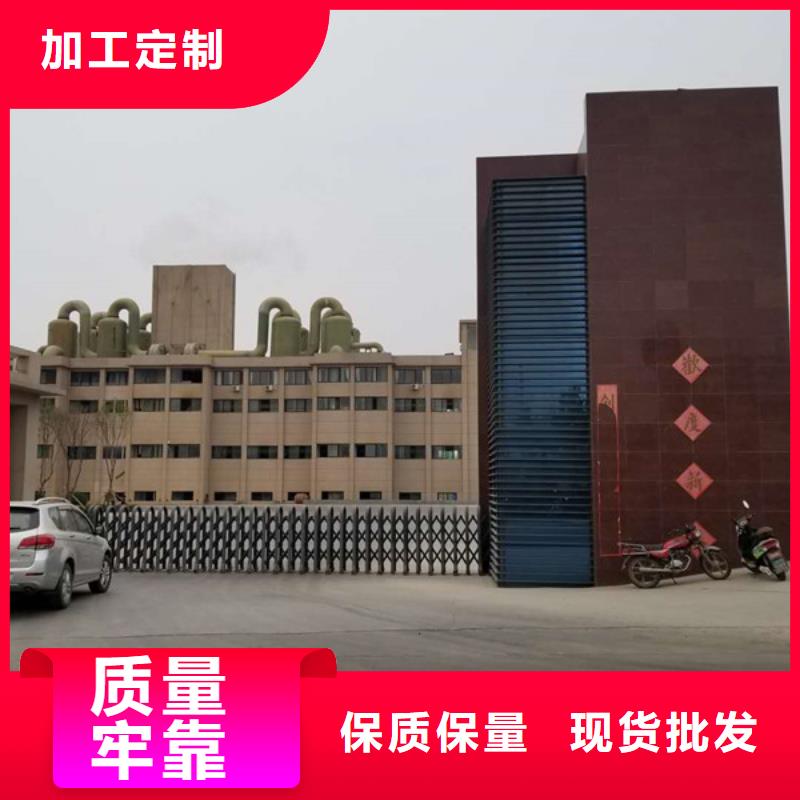 阳离子聚丙烯酰胺氯酸钠多种场景适用