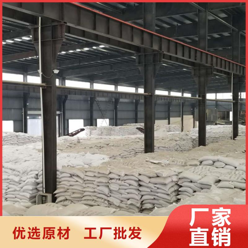【阳离子聚丙烯酰胺-椰壳活性炭精工细致打造】