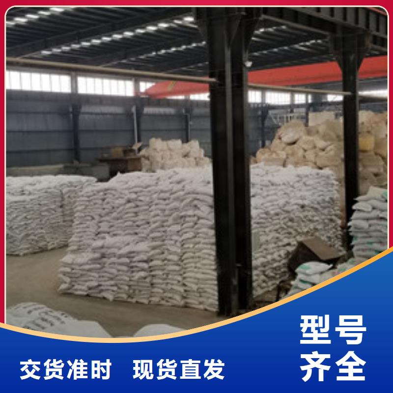 阳离子聚丙烯酰胺库存充足