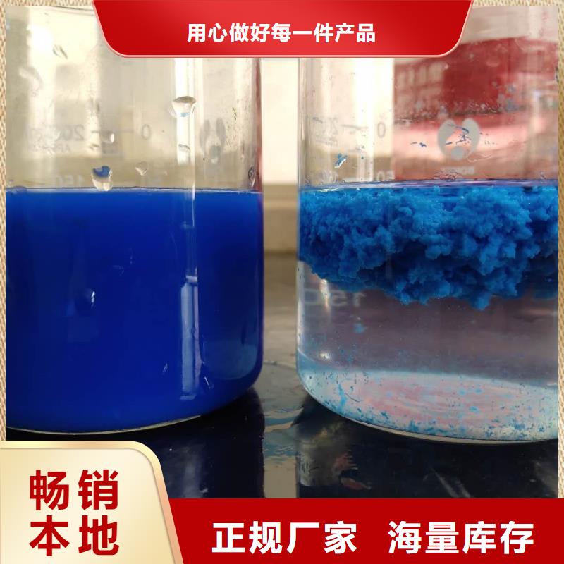 乙酸钠视频-乙酸钠-安徽省蚌埠市怀远|淮上|芜湖|池州|淮南|六安|亳州【同城】 【附近】厂家