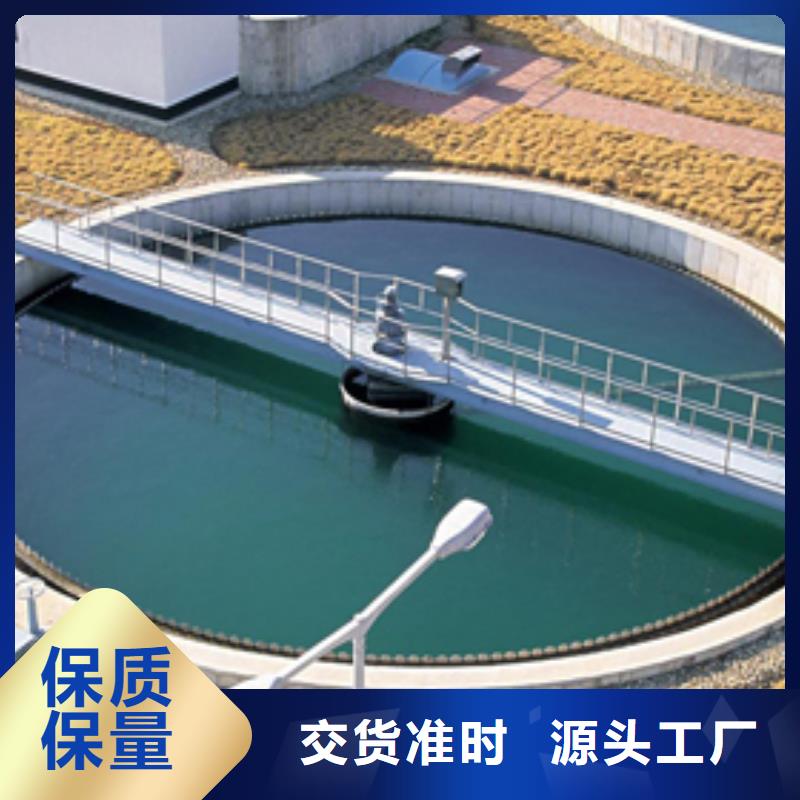 阳离子聚丙烯酰胺石英砂今日新品