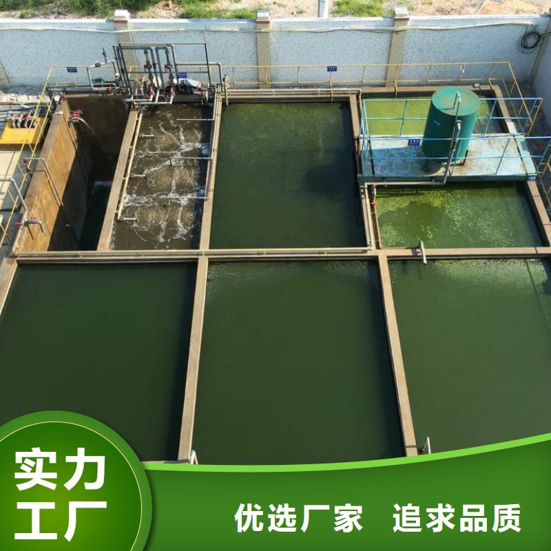 乐水乙酸钠【阳离子聚丙烯酰胺】 乙酸钠安心购企业旺旺