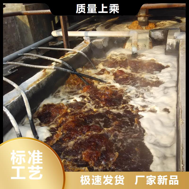 阳离子聚丙烯酰胺库存充足