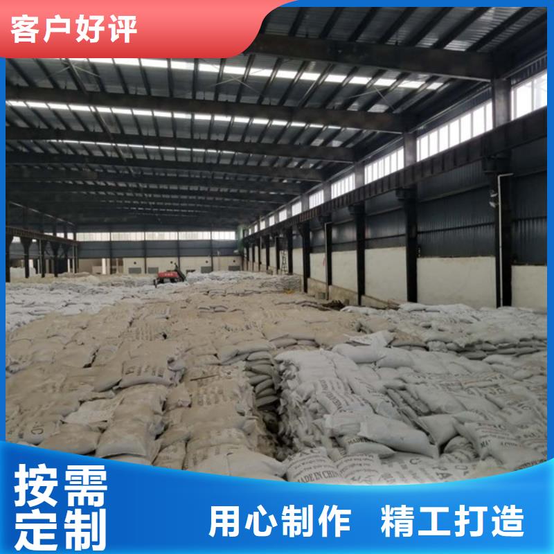 乙酸钠视频-嵊州|新昌|嘉兴|杭州|金华|宁波|衢州|湖州|台州乙酸钠性能稳定-乐水聚丙烯酰胺乙酸钠醋酸钠活性炭聚合氯化铝聚合硫酸亚铁环保科技(绍兴市分公司)