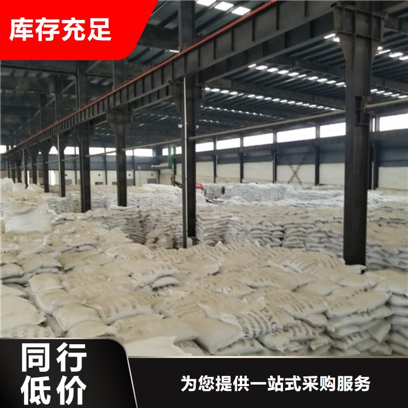 【 除磷剂 阳离子聚丙烯酰胺采购】乐水乙酸钠