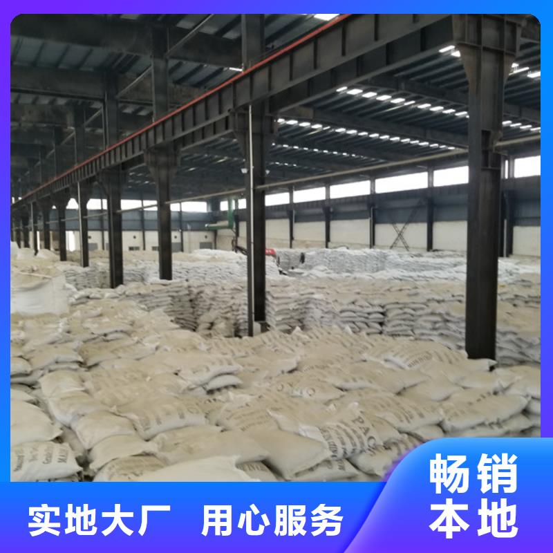 除磷剂聚合氯化铝为您提供一站式采购服务