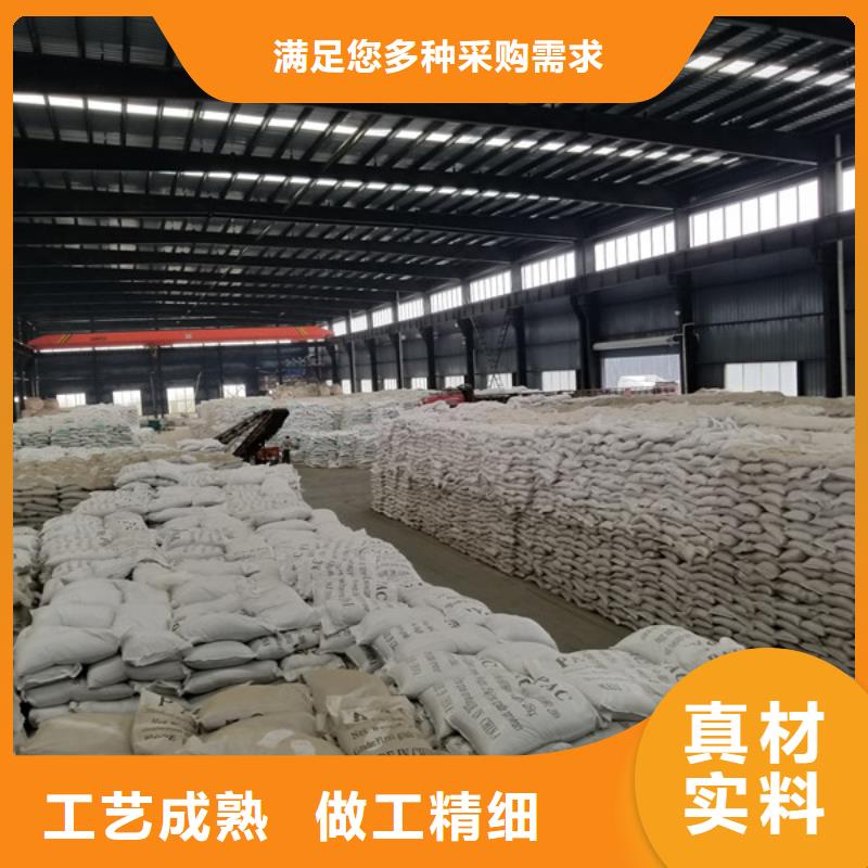 除磷剂-洗砂沉淀剂实力见证