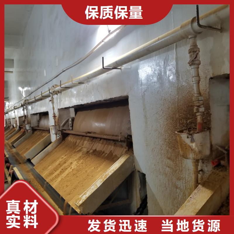 【 除磷剂 阳离子聚丙烯酰胺采购】乐水乙酸钠