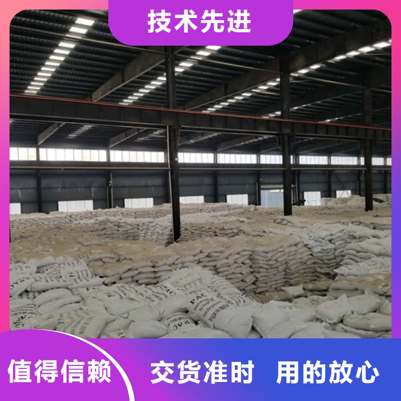乐水【 除磷剂_椰壳活性炭实力工厂】-乙酸钠