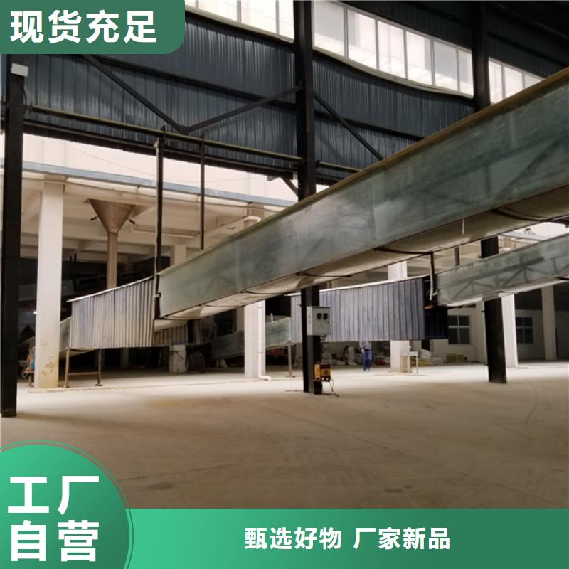 除磷剂液体