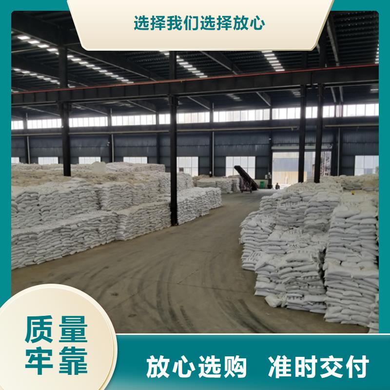 除磷剂固体聚合硫酸铁售后完善