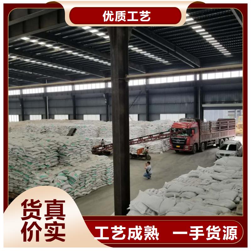 除磷剂聚丙烯酰胺订制批发