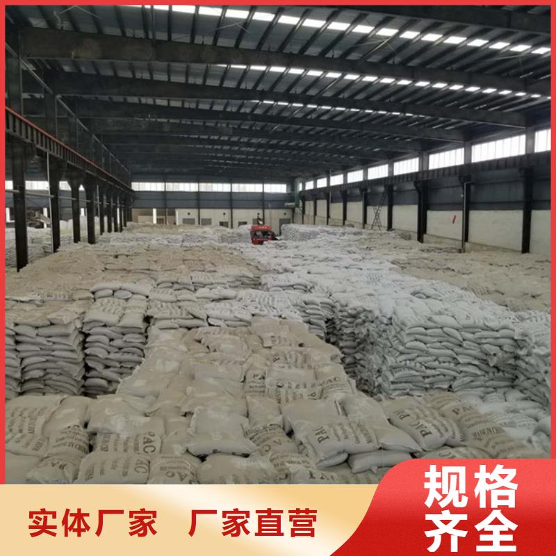 除磷劑堿式氯化鋁優良材質