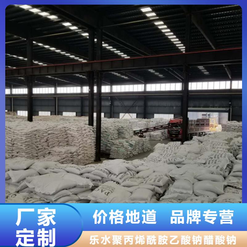 乙酸钠-视频-绍兴市乙酸钠|嵊州|诸暨|丽水|台州|嘉兴|温州|衢州|金华|杭州