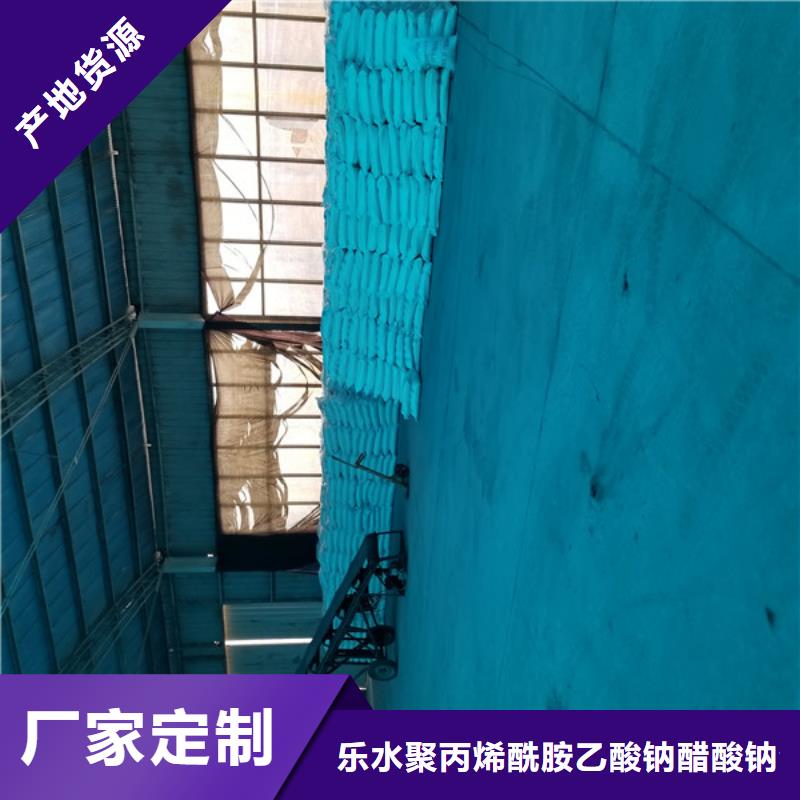 新昌|上虞|嘉兴|杭州|温州|金华|舟山|丽水|衢州乐水【 除磷剂工业葡萄糖贴心服务】