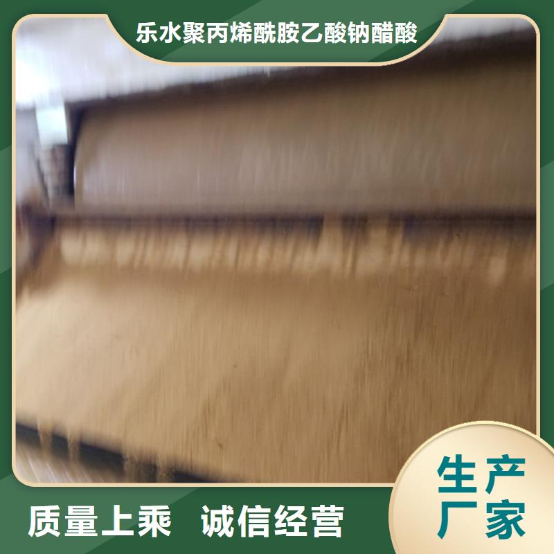 除磷剂聚合氯化铝为您提供一站式采购服务