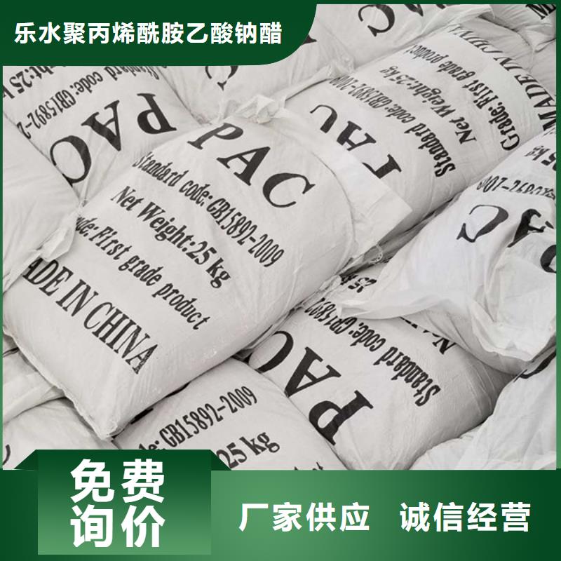除磷剂上门服务