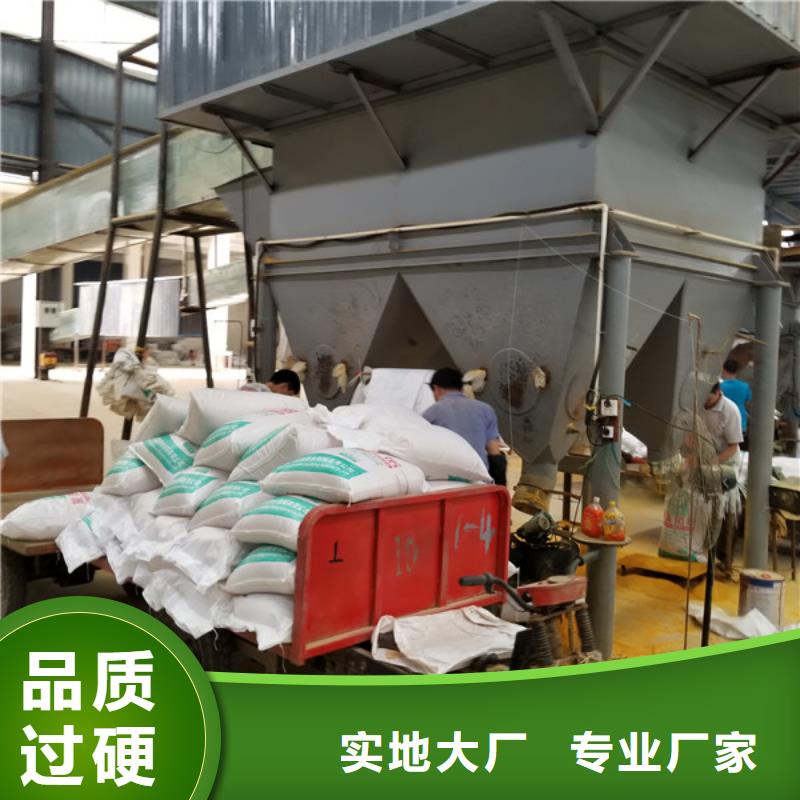 除磷劑廠