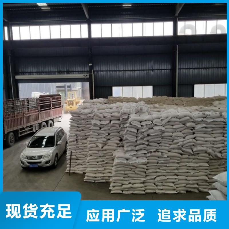 除磷剂醋酸钠厂家服务周到