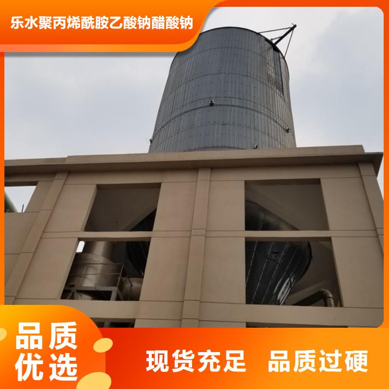 除磷剂聚丙烯酰胺产地直销