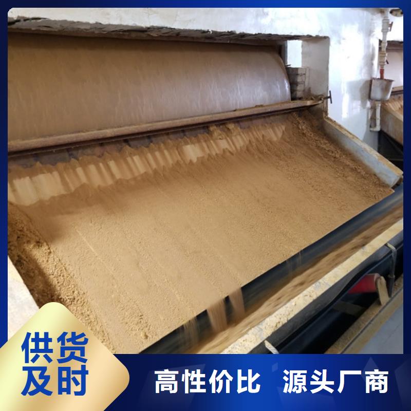 乙酸钠乐水【 除磷剂 阳离子聚丙烯酰胺采购】